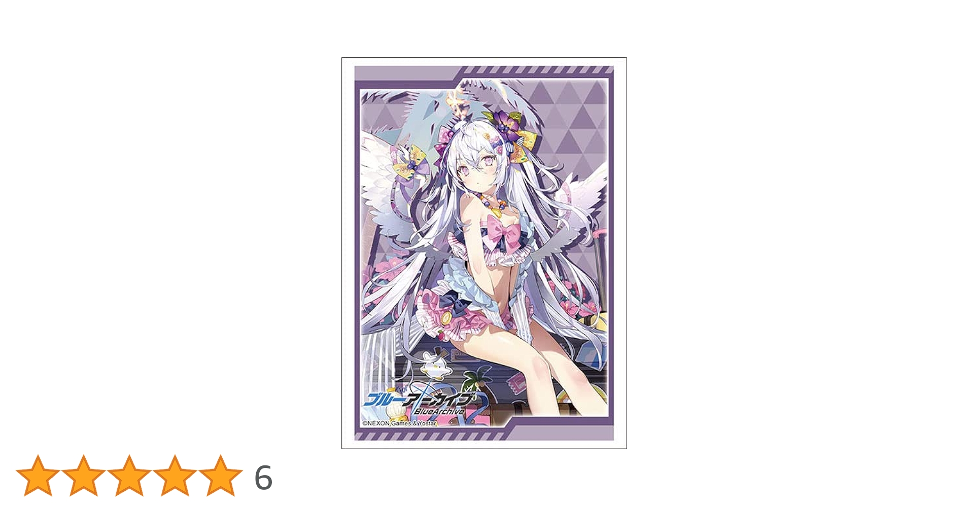 Amazon.co.jp: ブシロードスリーブコレクション ハイグレード